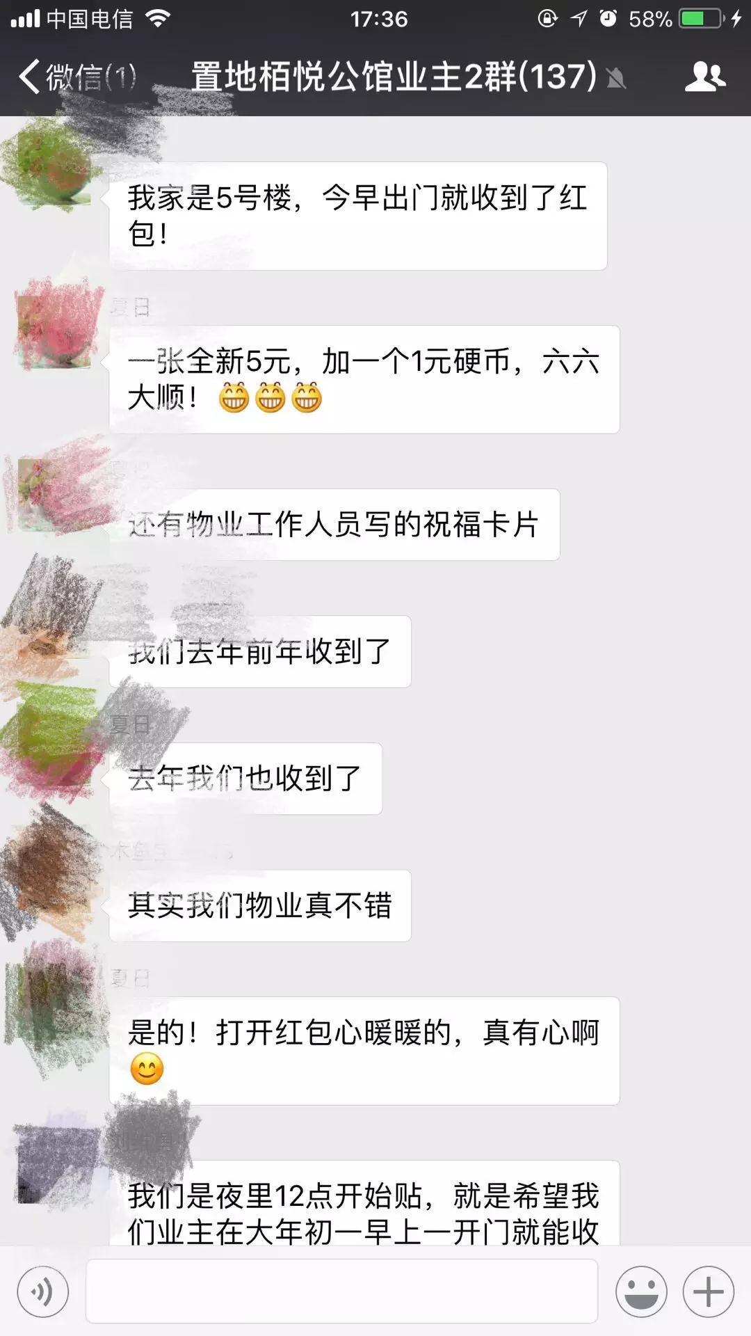 微信圖片_20180813082640.jpg