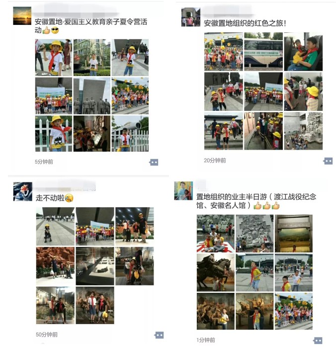 {9DAEEC98-18EE-47CA-B89B-7002F5E2AB02}_20190722092644.jpg