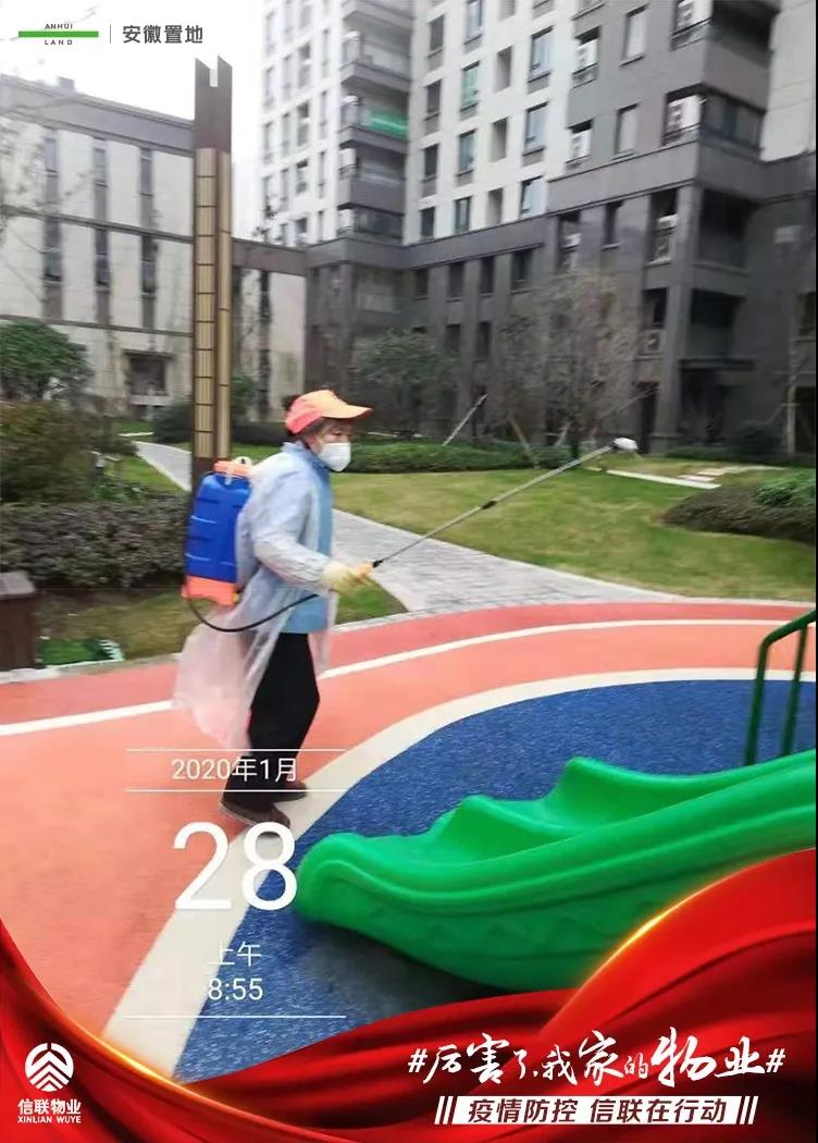 微信圖片_20200225082638.jpg