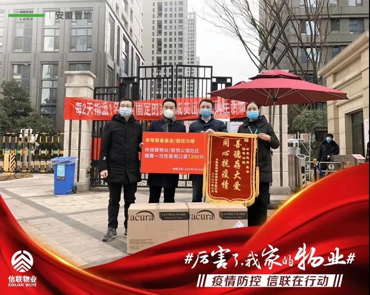 微信圖片_20200225082929.jpg