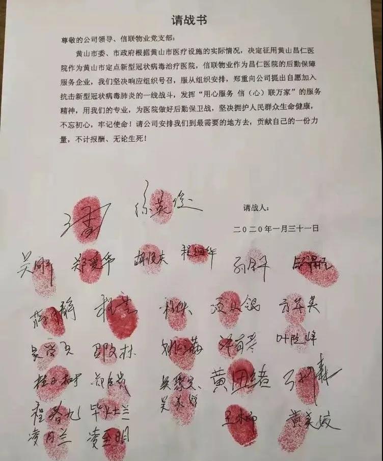 微信圖片_20200311162927.jpg