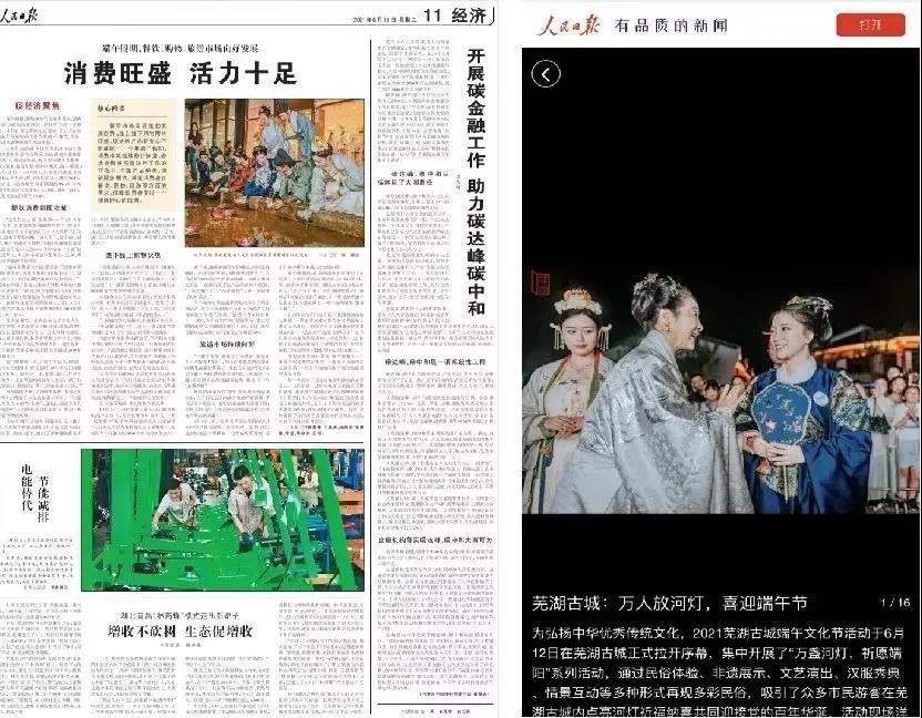微信圖片_20210719150329.jpg