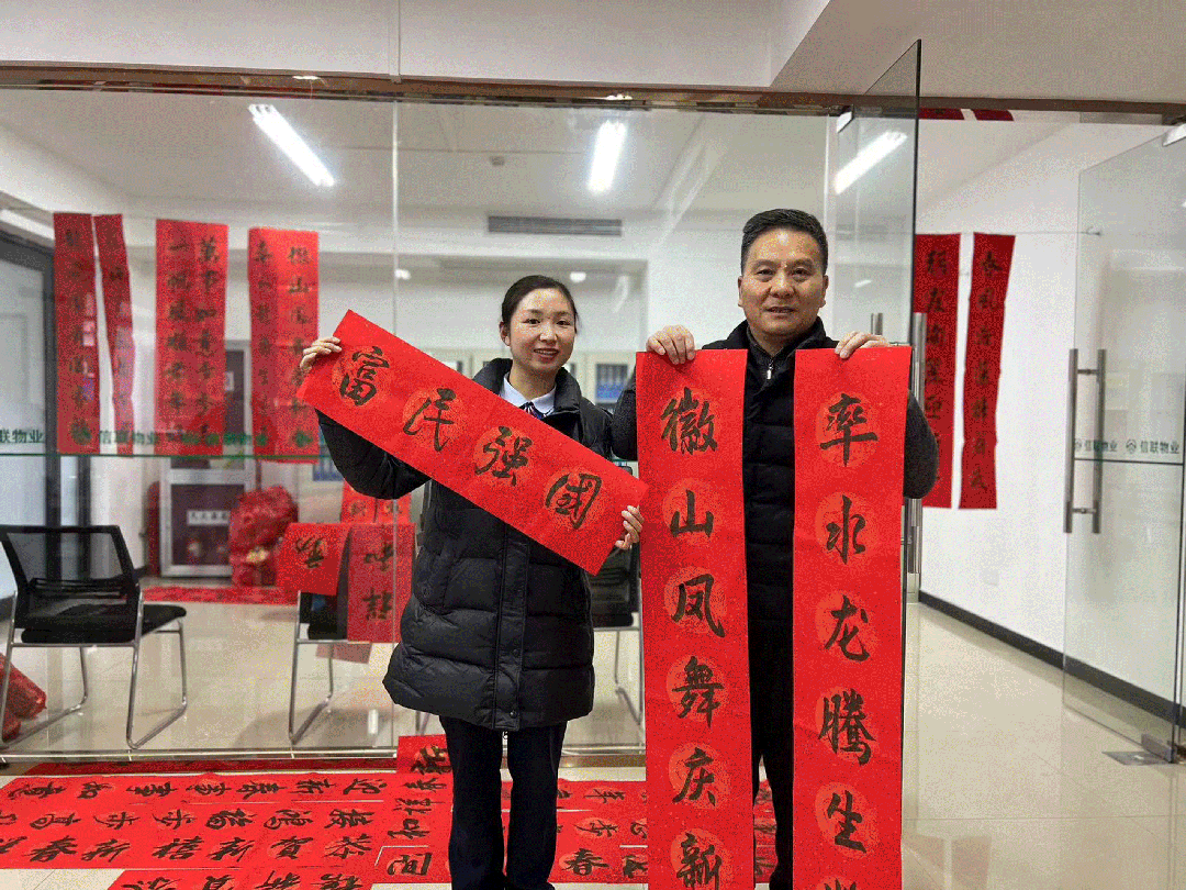 微信圖片_20240530101548.gif