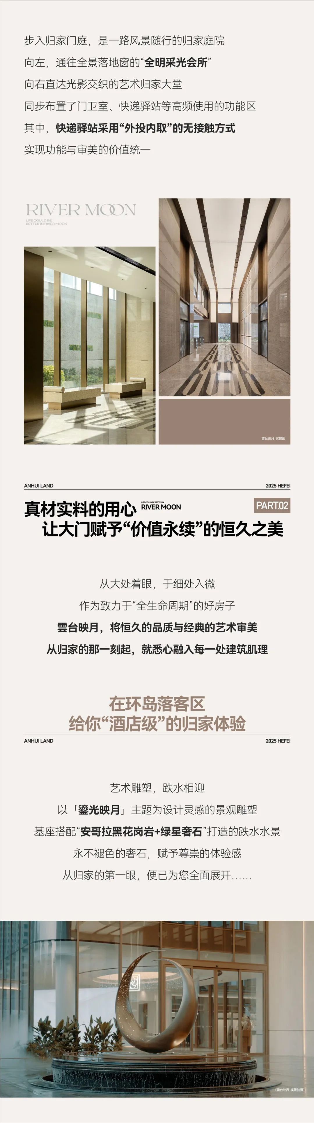 裁剪旋轉(zhuǎn) (20).jpeg