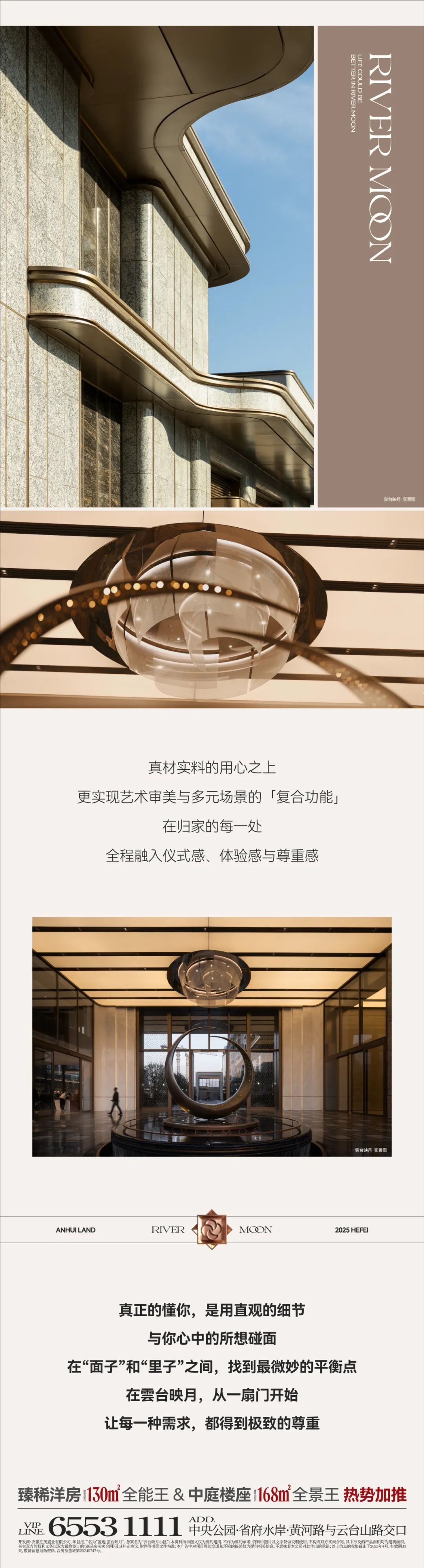 裁剪旋轉(zhuǎn) (22).jpeg