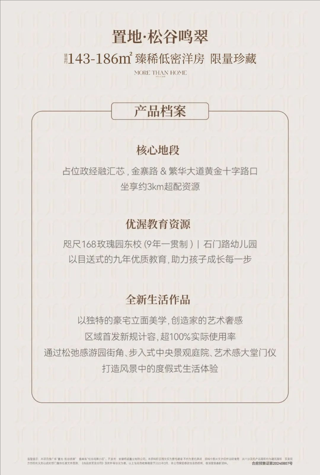 裁剪旋轉(zhuǎn) (23).jpeg