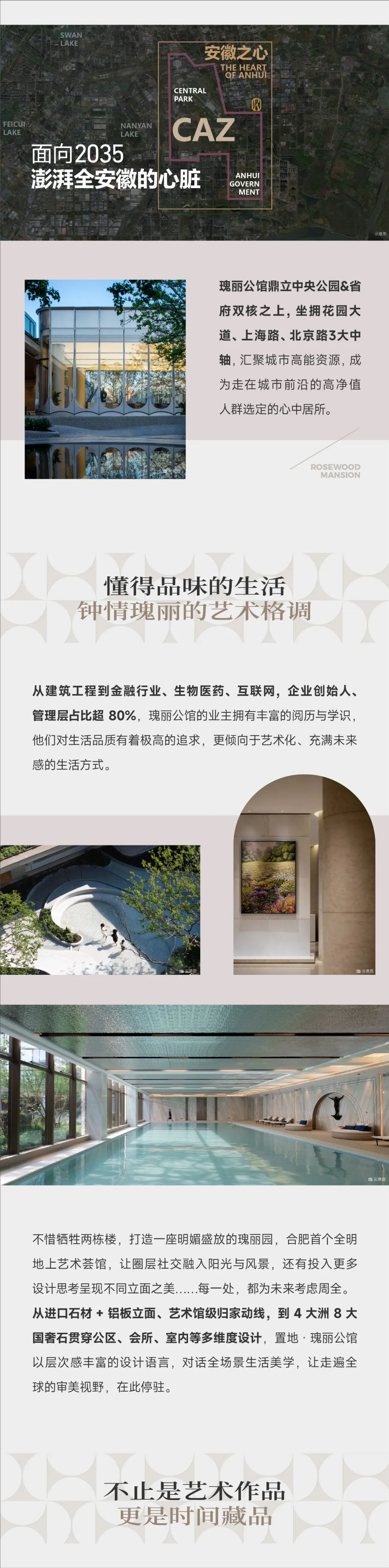 裁剪旋轉(zhuǎn) (2).jpeg