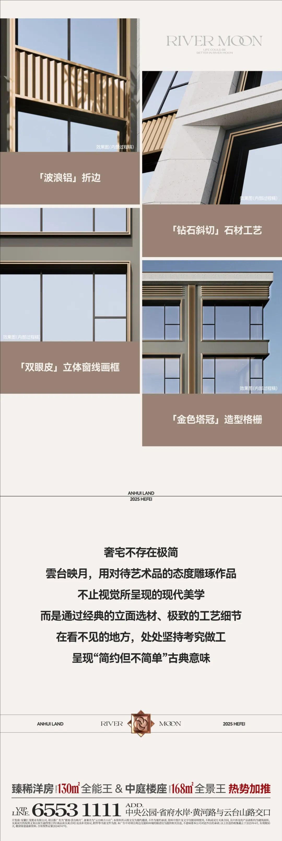 裁剪旋轉(zhuǎn) (4).jpeg